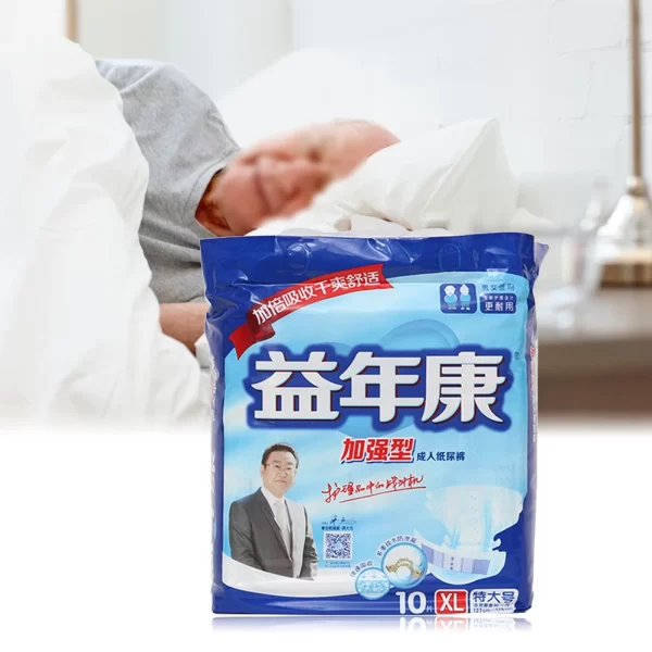 10Pcs/bag XL Adult Elderly Diapers Double-Layer Absorber Leakproof Pants Breathable Medical Hospital Homeuse Older Care Supplies - Image 2