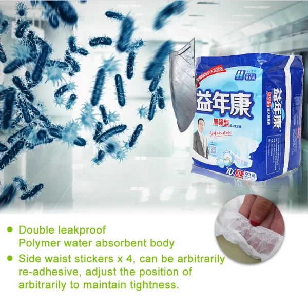 10Pcs/bag XL Adult Elderly Diapers Double-Layer Absorber Leakproof Pants Breathable Medical Hospital Homeuse Older Care Supplies - Image 5