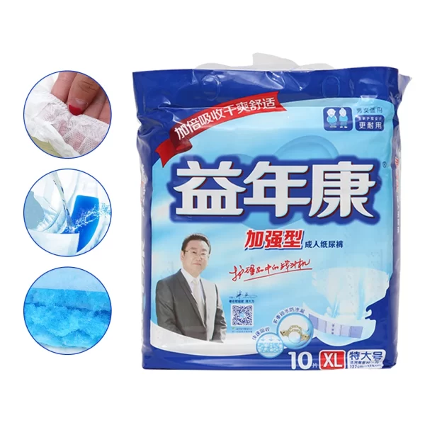 10Pcs/bag XL Adult Elderly Diapers Double-Layer Absorber Leakproof Pants Breathable Medical Hospital Homeuse Older Care Supplies