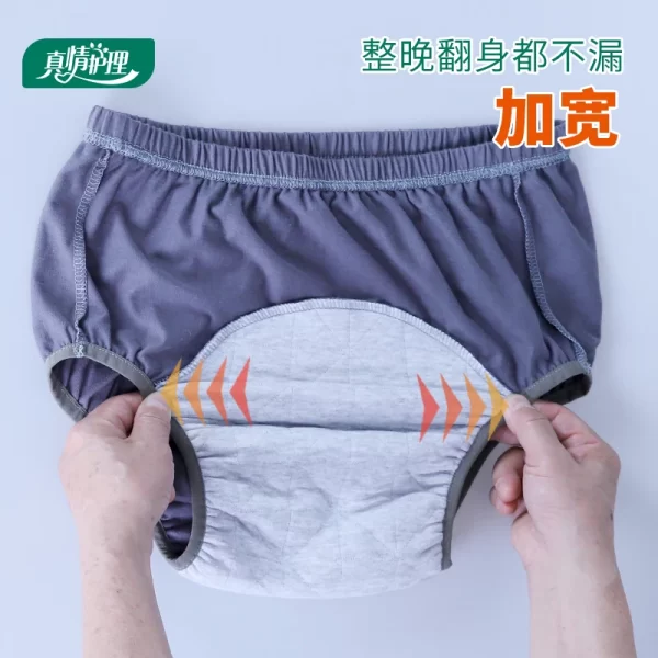 Adult care diaper for long-term bedridden patients widened breathable skin friendly prevent rash large capacity water absorption - Image 2