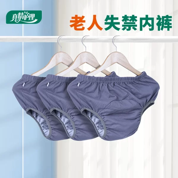 Adult care diaper for long-term bedridden patients widened breathable skin friendly prevent rash large capacity water absorption - Image 4