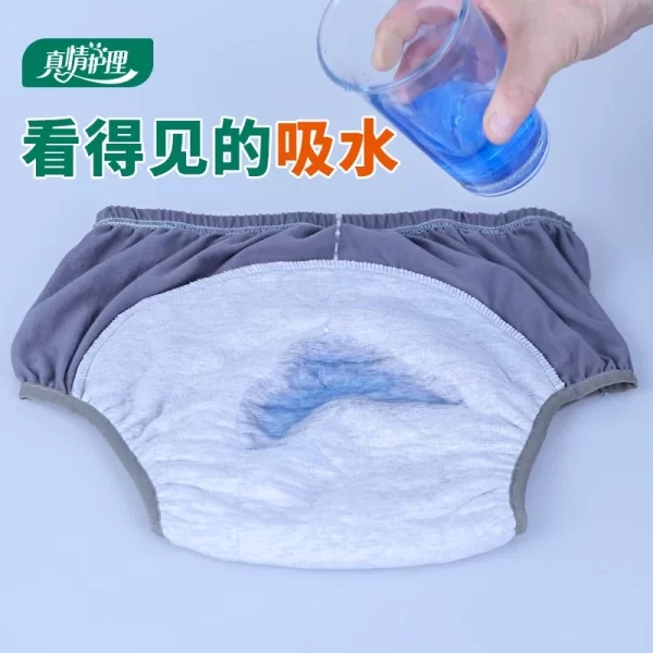 Adult care diaper for long-term bedridden patients widened breathable skin friendly prevent rash large capacity water absorption - Image 5