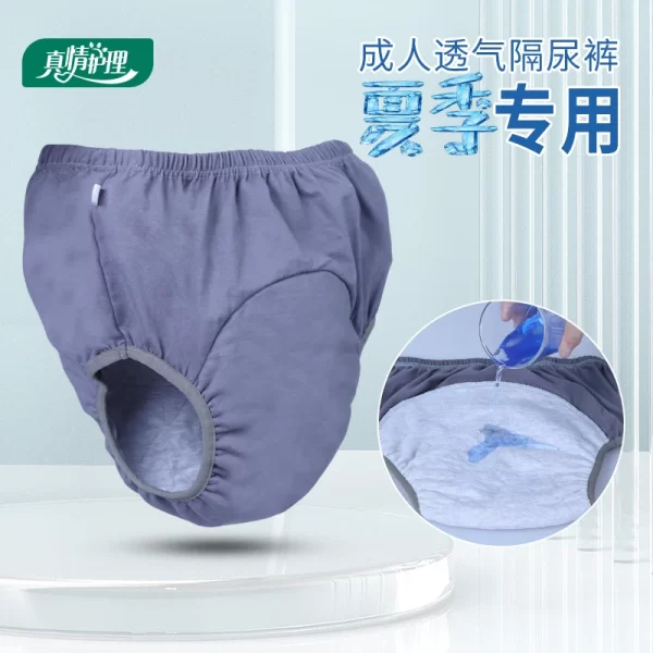 Adult care diaper for long-term bedridden patients widened breathable skin friendly prevent rash large capacity water absorption