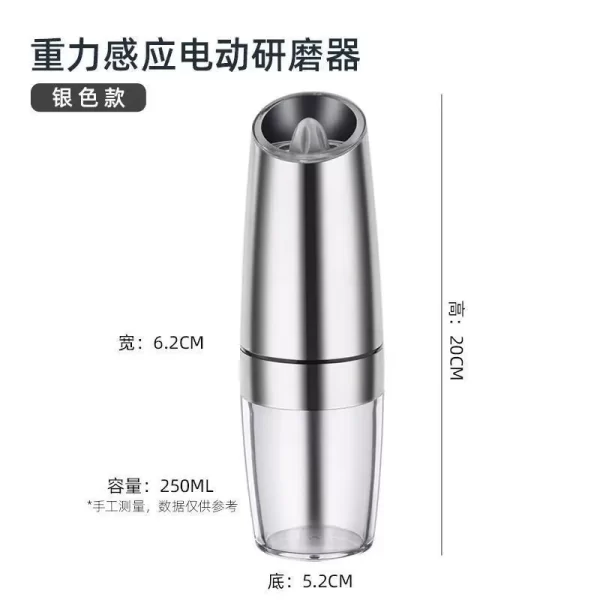 Induction Pepper Grinder Black Pepper, Flower Pepper, Sea Salt Barbecue, Home Western Food, White Pepper Grinder Bottle - Image 5